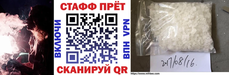 Магазин наркотиков Покровск Каннабис  КОКАИН  МЕФ 