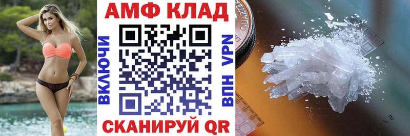 Amphetamine Premium  ссылка на мегу   Покровск 