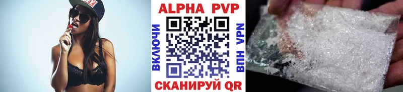 Alfa_PVP СК  Покровск 