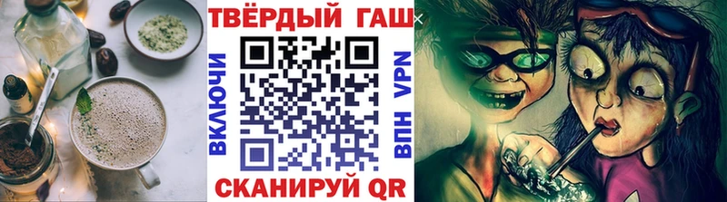 Еда ТГК конопля где купить наркоту Покровск