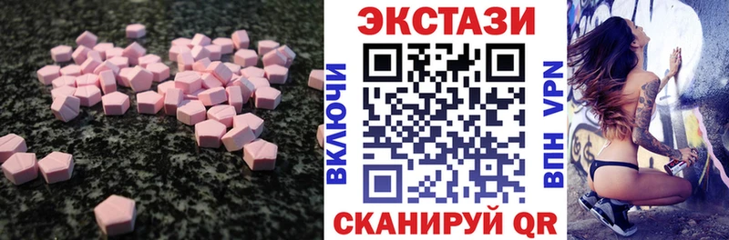 МЕГА tor Покровск ЭКСТАЗИ XTC купить цена