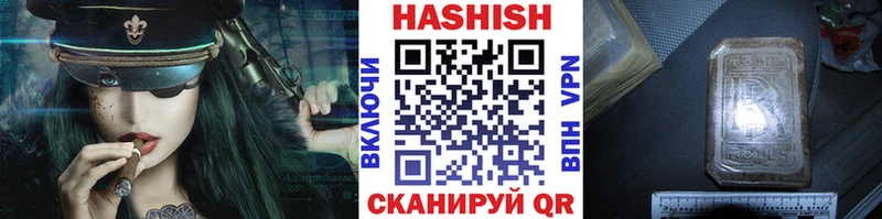 дарк нет клад  Покровск  ГАШ хэш 