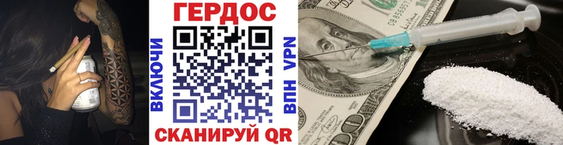 как найти   Покровск  Героин афганец 