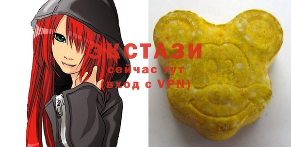 меф Беломорск