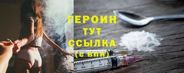 шишки Белоозёрский