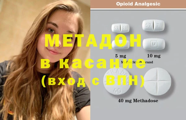 гидра Заводоуковск
