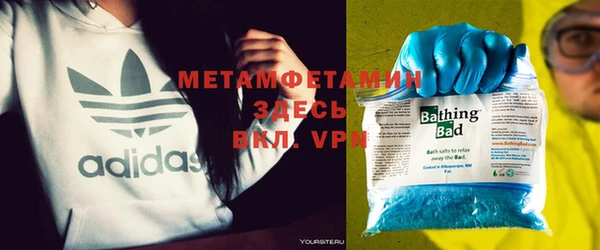 эйфоретик Белокуриха