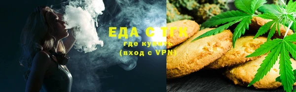 меф Беломорск