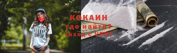 меф Беломорск