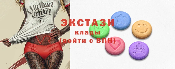 эйфоретик Белокуриха