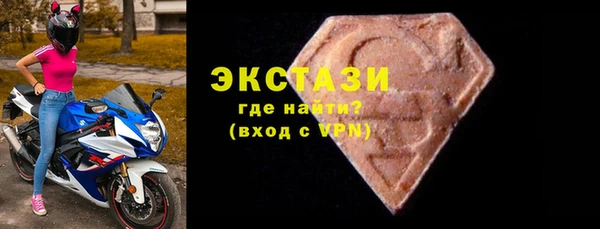 эйфоретик Белокуриха