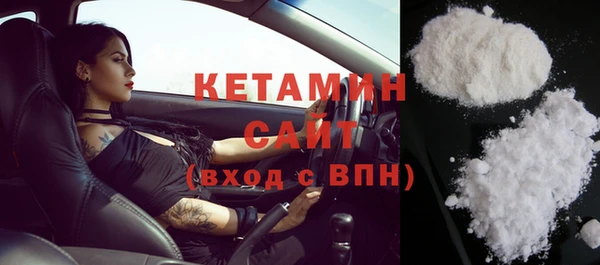 эйфоретик Белокуриха