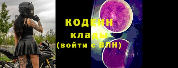 меф Беломорск