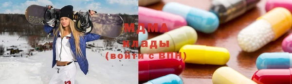 меф Беломорск