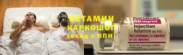 метамфетамин Баксан
