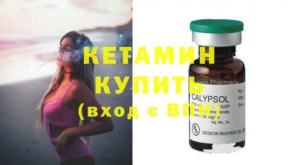 эйфоретик Белокуриха