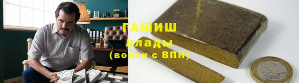 меф Беломорск