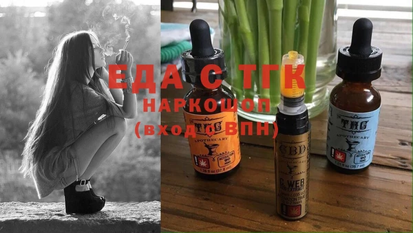 шишки Белоозёрский
