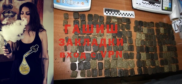 кристаллы Заволжск