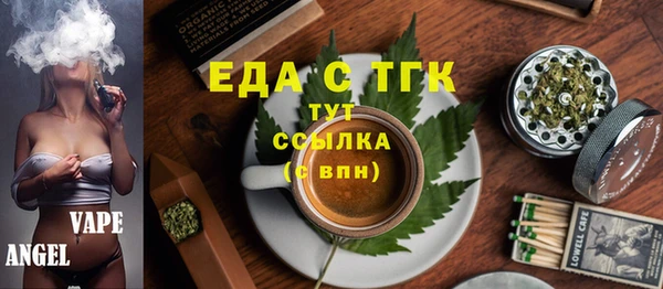 шишки Белоозёрский