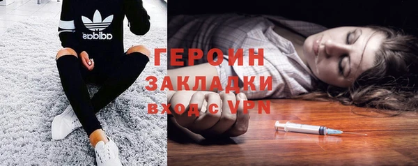 меф Беломорск