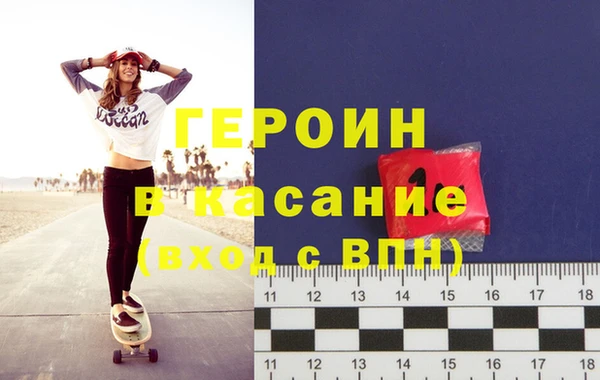 меф Беломорск