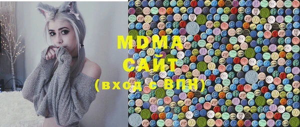 эйфоретик Белокуриха