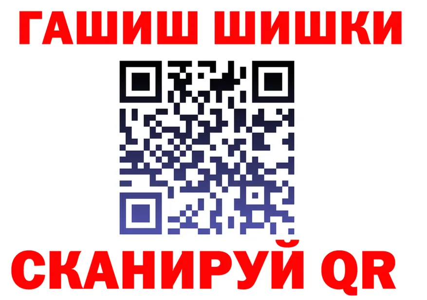APVP VHQ вход площадка гидра Покровск