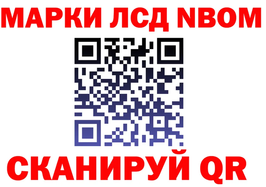 АМФ Розовый зеркало дарк нет мега Покровск