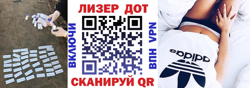 Лсд 25 экстази ecstasy Покровск
