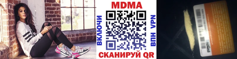 где найти   Покровск  мега ТОР  МДМА Molly 