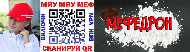 Меф VHQ kraken онион Покровск