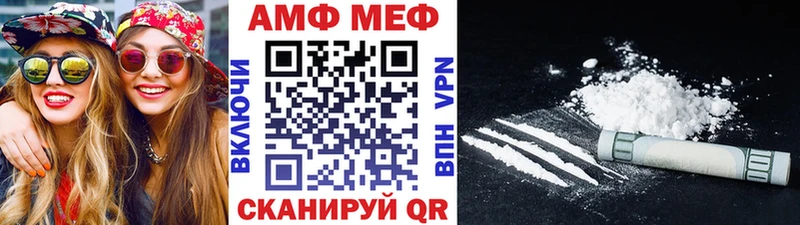 OMG онион  Покровск  Первитин винт  как найти закладки 