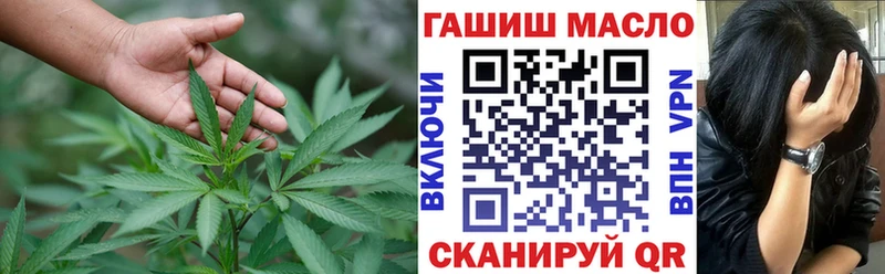ТГК вейп с тгк  Покровск 