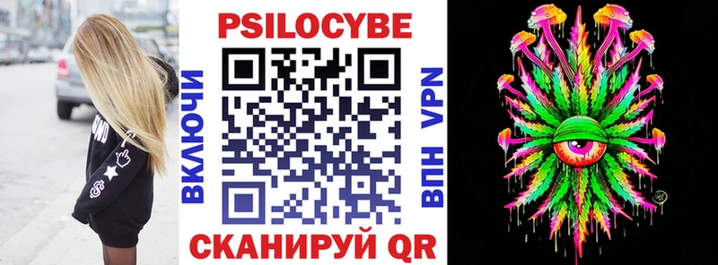 Галлюциногенные грибы ЛСД  KRAKEN вход  Покровск 
