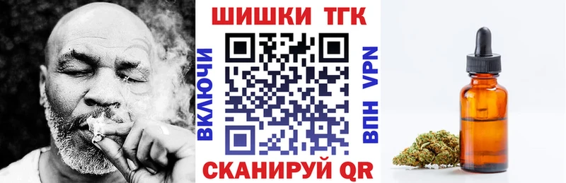 наркота  Покровск  Канабис план 